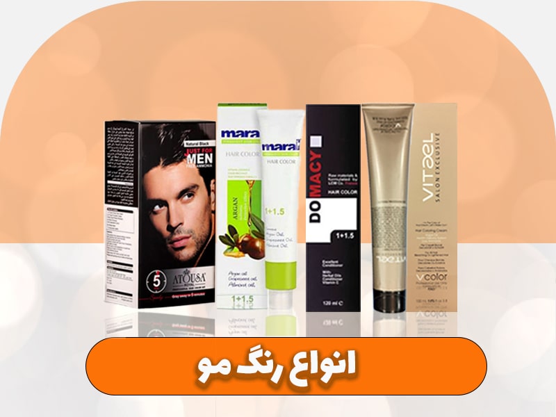 رنک مو
